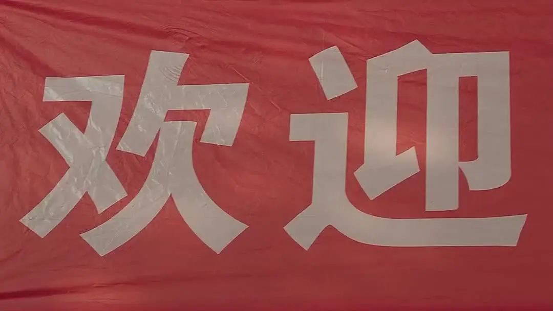 When the Village Cheers, the Heart Sinks