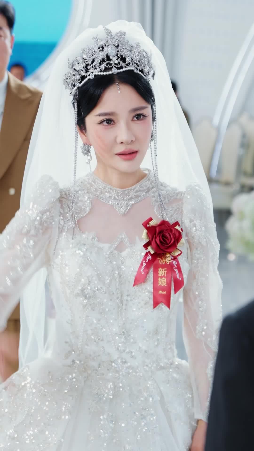 물세례 파혼