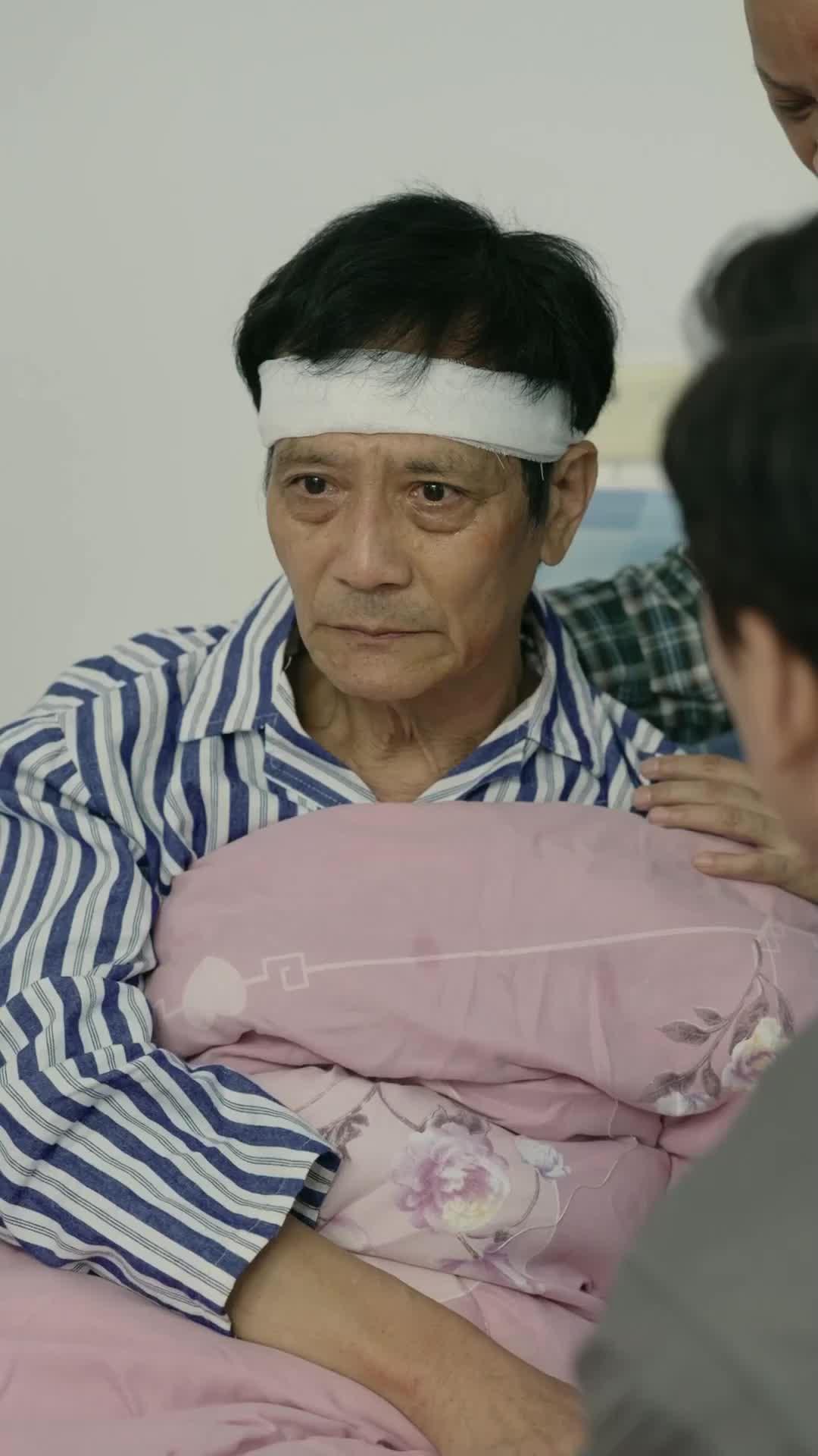 บาปอยุติธรรม