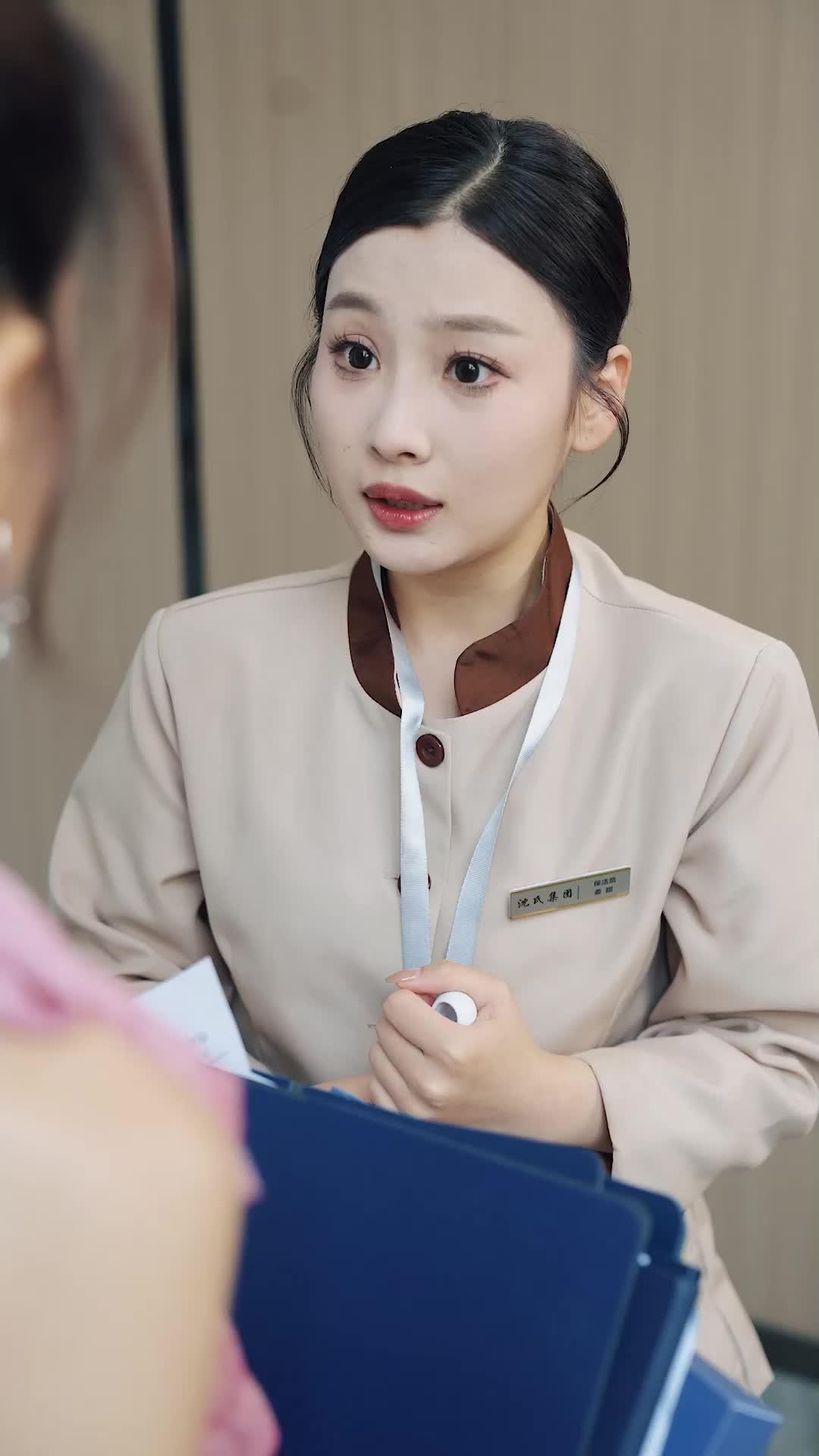 은밀하게, 사랑스럽게