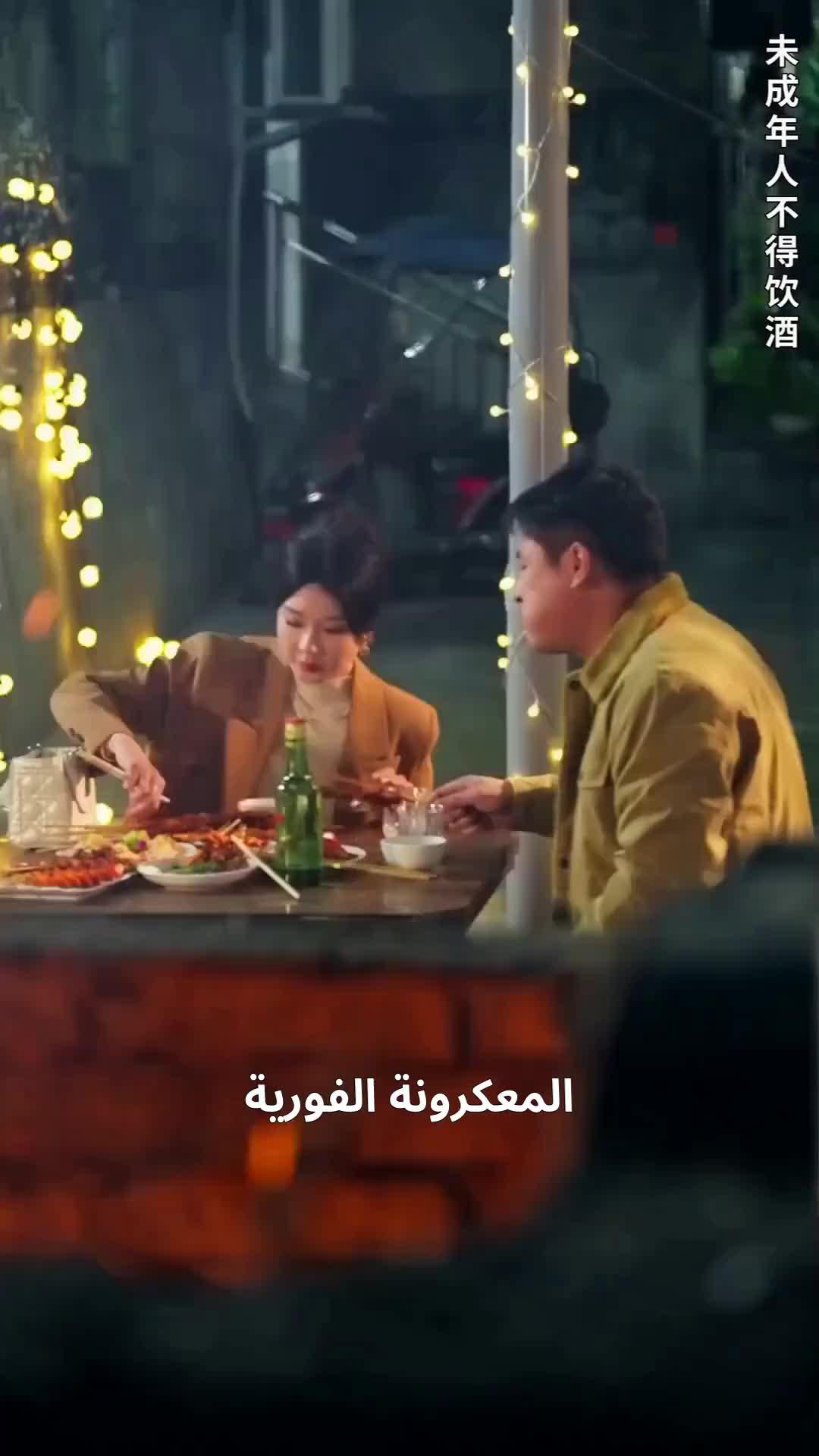 (مدبلج) خلاص الطبيب المعجزة