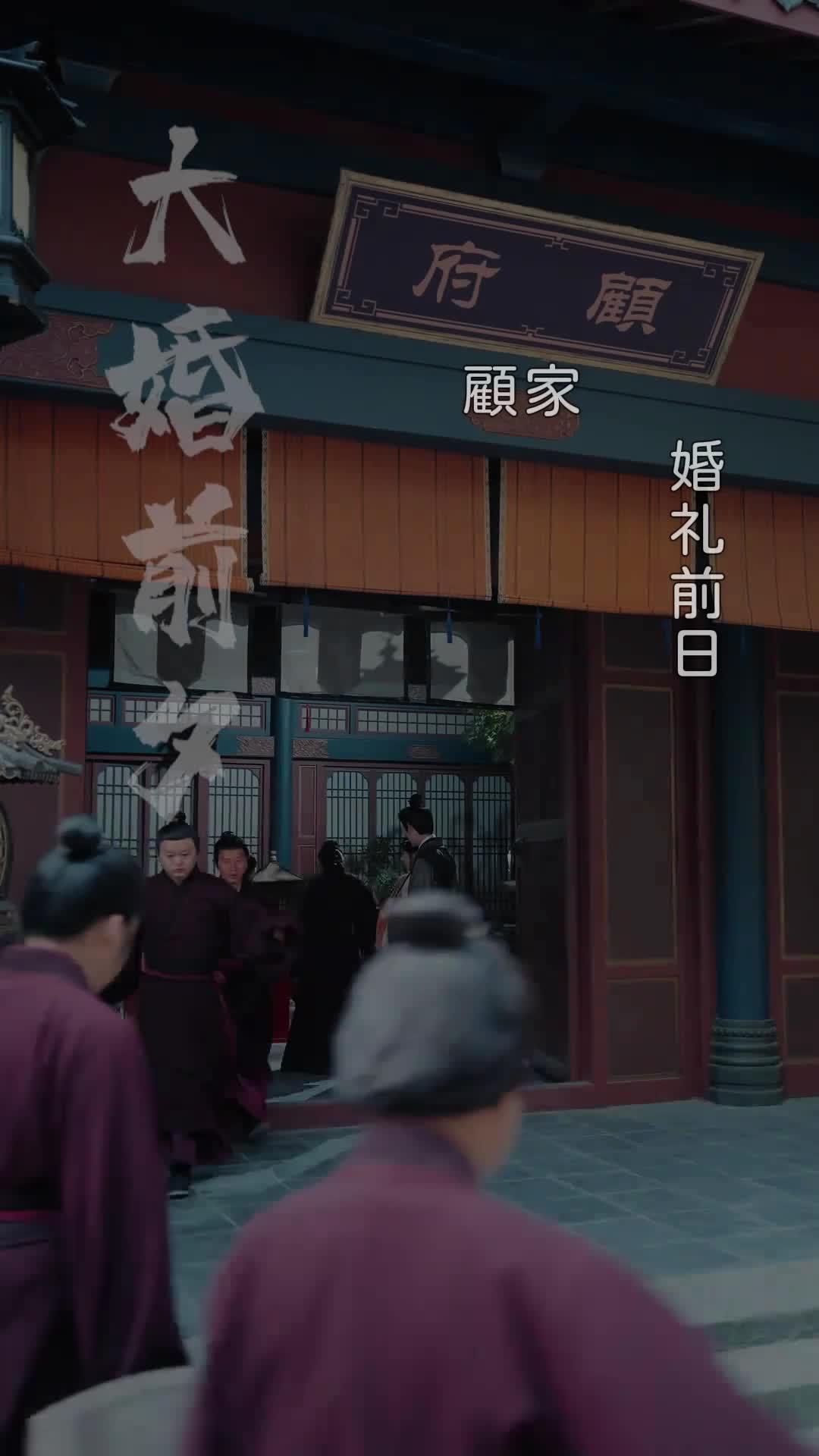 (吹き替え) 即・離縁～裏切り夫には公開処刑を～