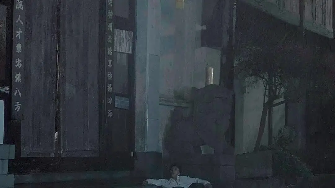 When Kung Fu Meets Ancestral Gaze