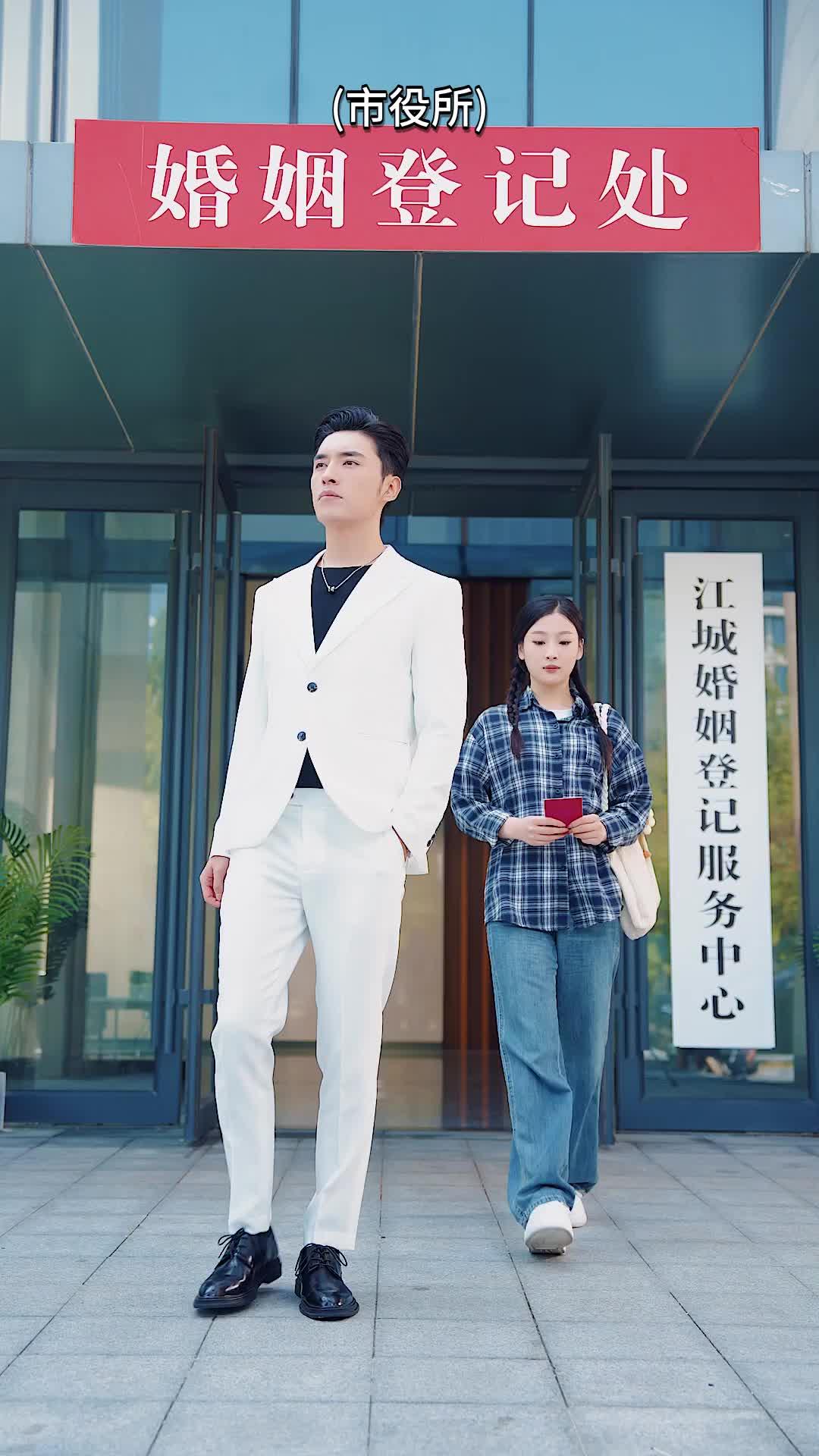 私の旦那は誰だって！？