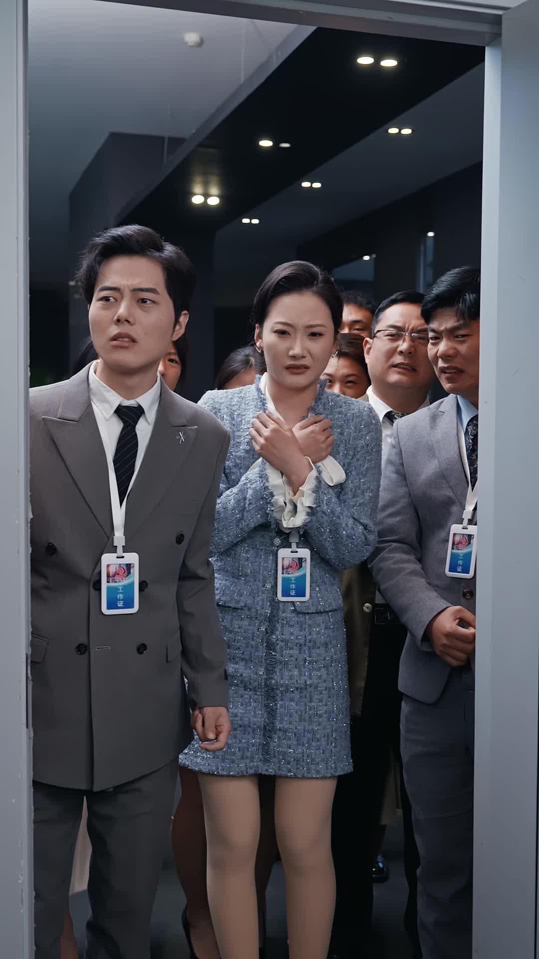 그녀의 배신