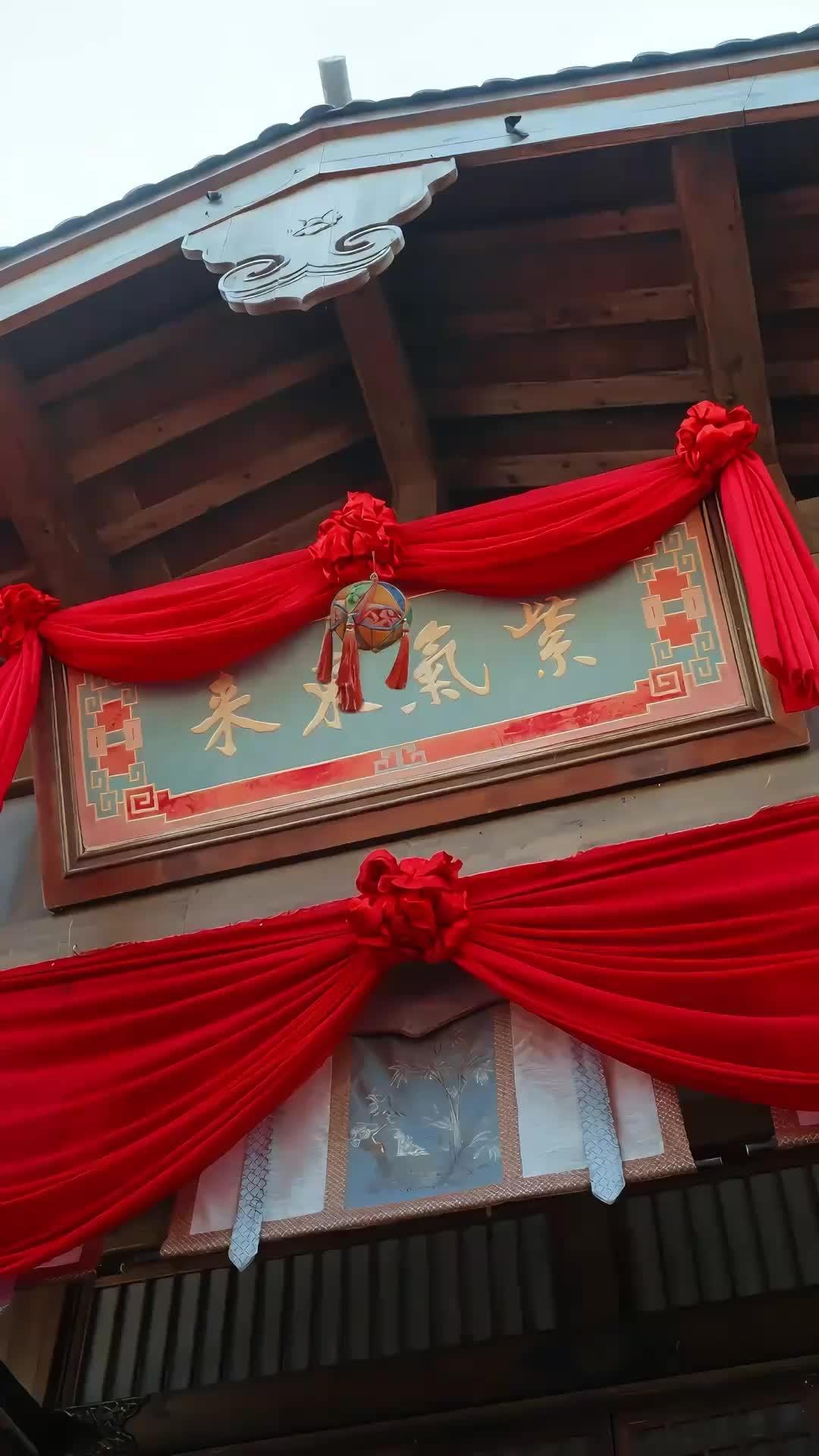 Đại Hỷ Thay Tân Lang