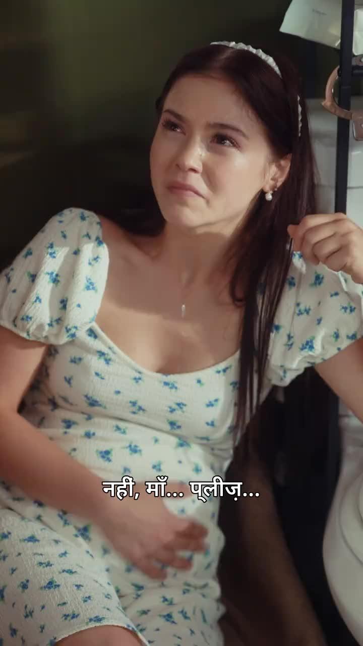 अरबपति के जुड़वाँ, प्यार