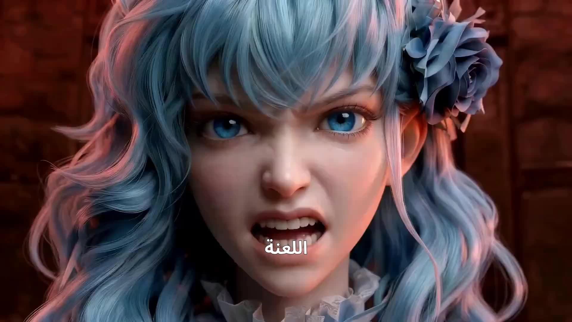 (مدبلج) سيدتي، ماذا فعلتِ بخادم الشيطان؟-2