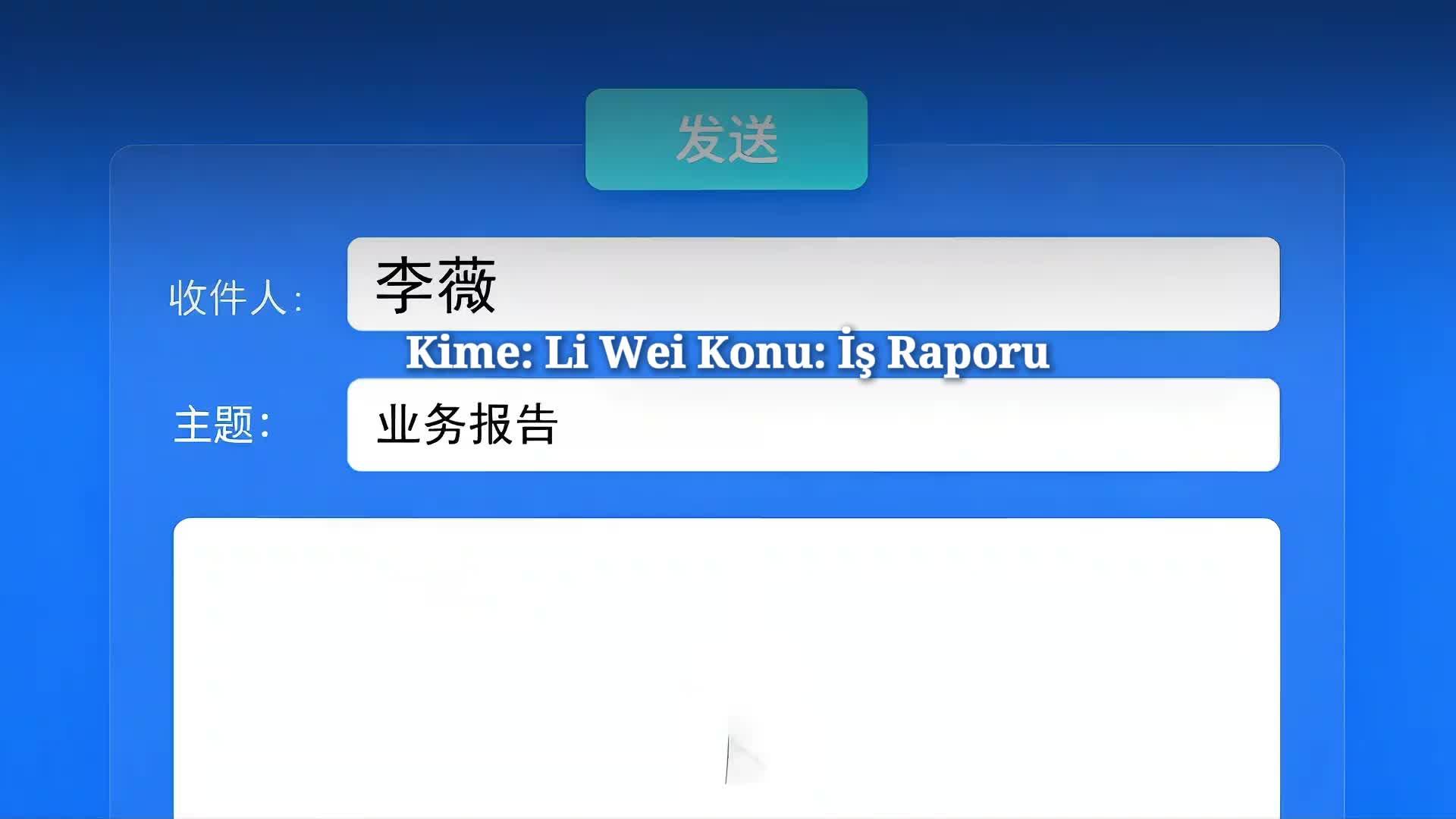 Utandıkça Güçleniyorum