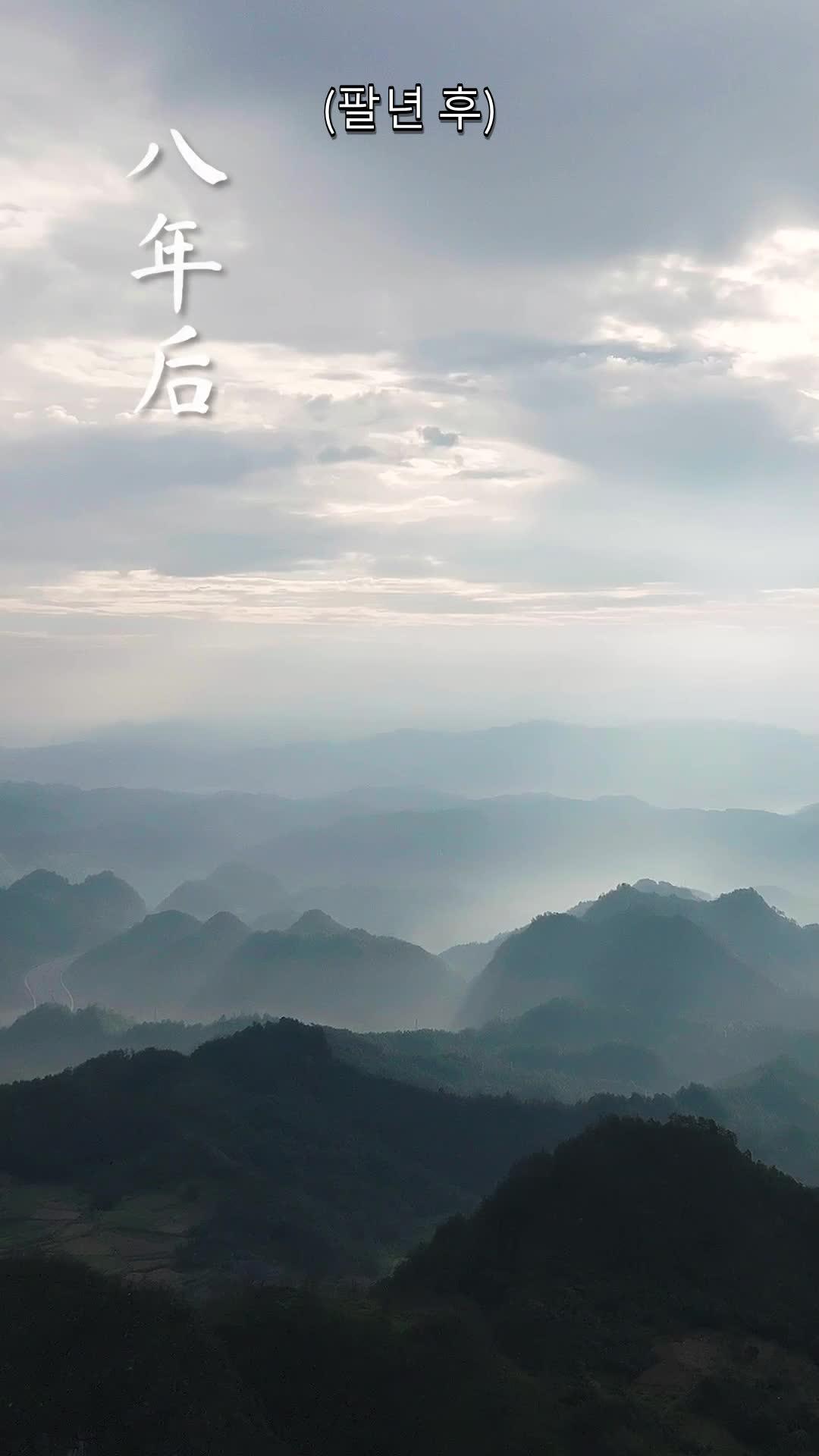 천하를 가르는 검 