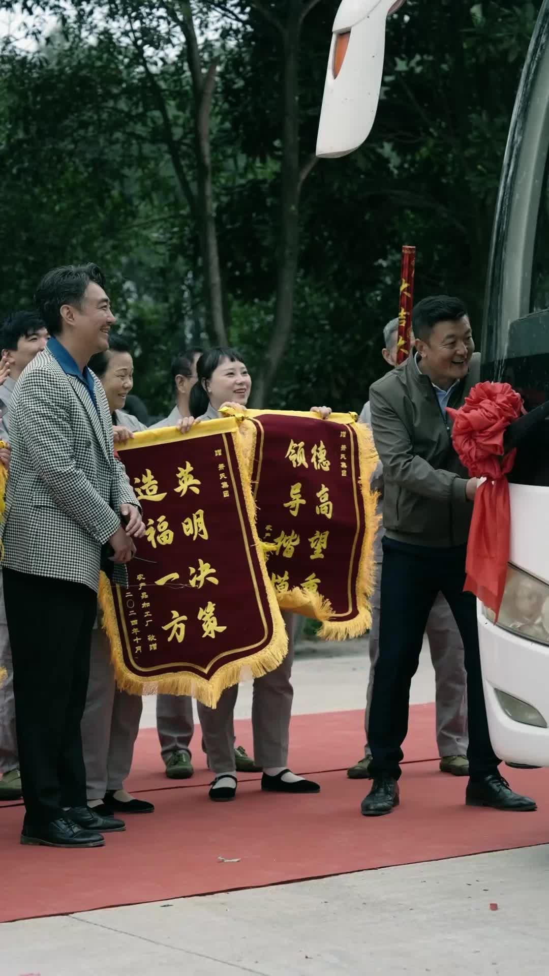 Retribución a mi tierra 