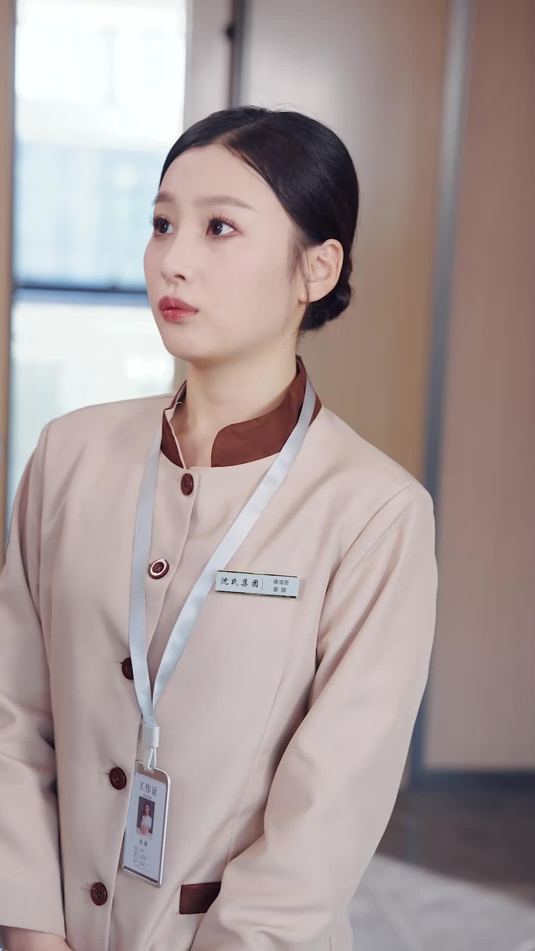 My Secret Billionaire Husband