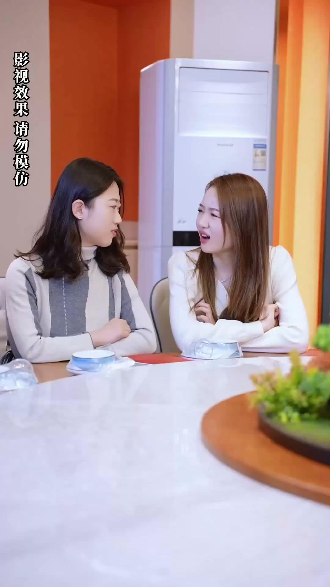 Seine Frau, die Erbin