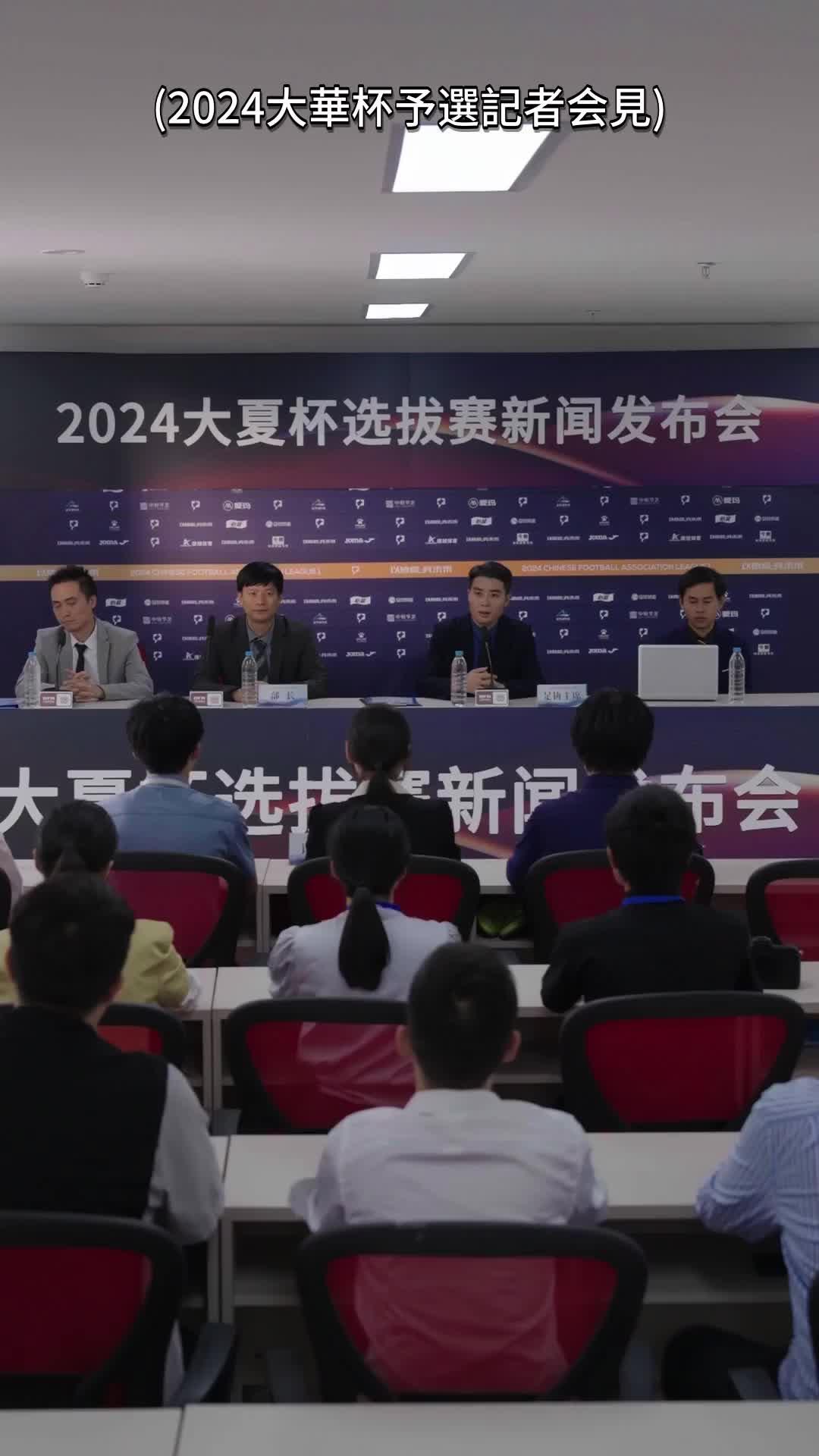 サッカーキング